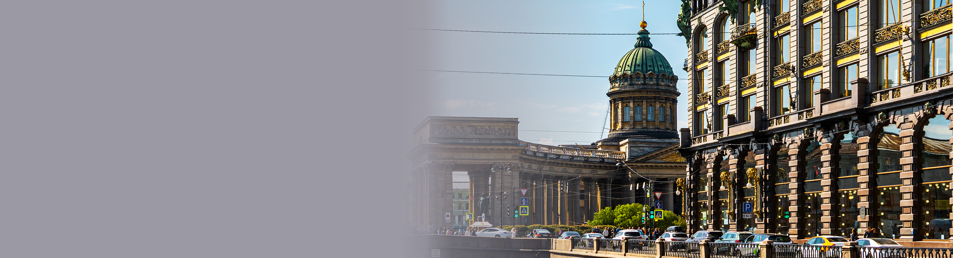 Экономичные туры в Санкт-Петербург