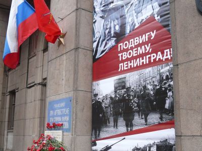 Никто не забыт и ничто не забыто. 3 дня. Осень-Зима 2026