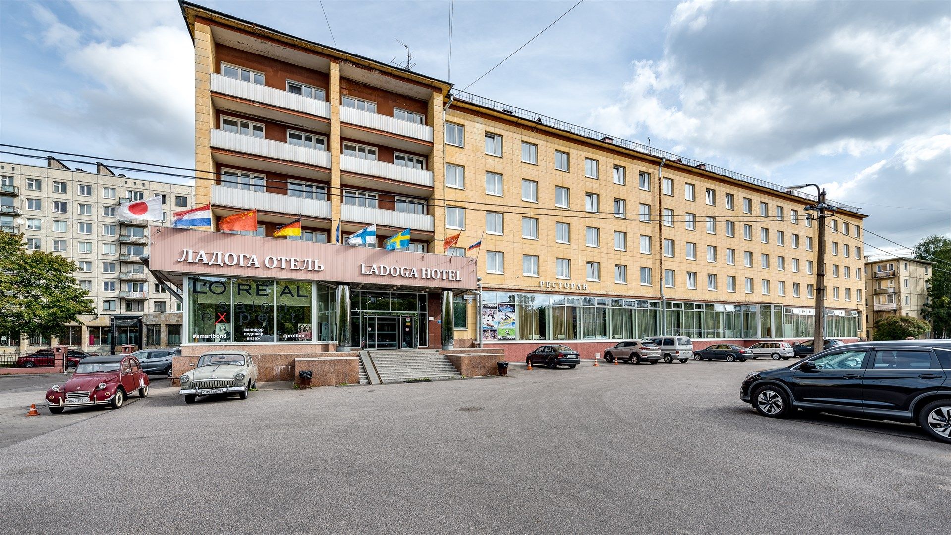 «Ладога»